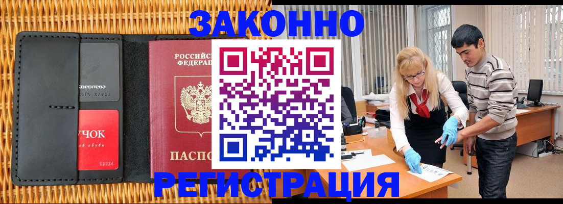 найти адрес прописки в Узловой