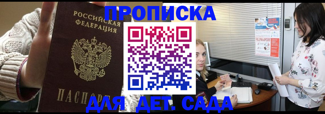 пропишу в квартире в Узловой